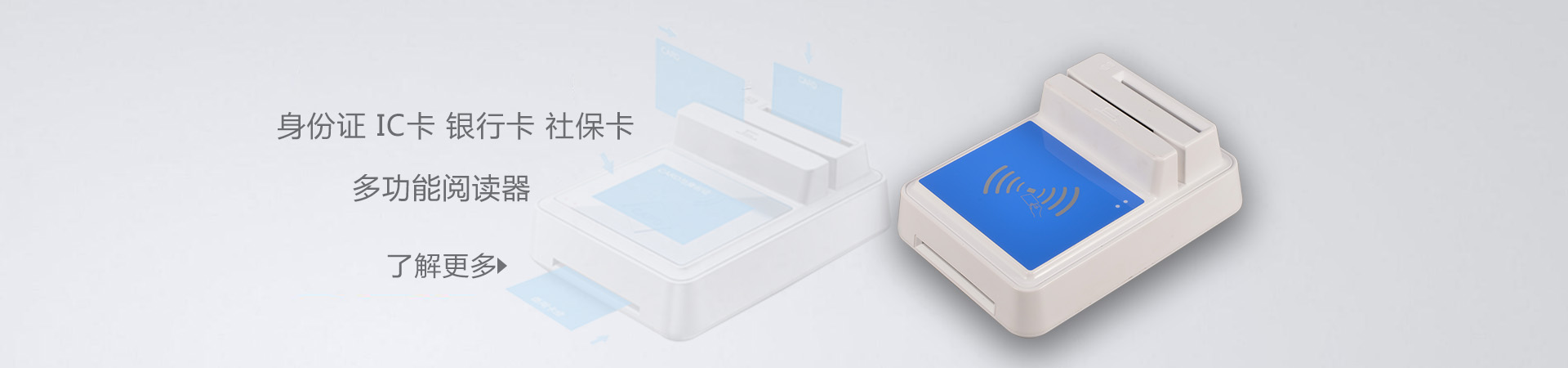 HDOS 華大HD-100智能卡讀寫器 社?？ㄗx卡器 醫(yī)?？ㄗx卡器 IC卡讀寫機 磁條卡身份證讀卡器 （4合1）醫(yī)?？ā⒋艞l卡、就診卡、密碼鍵盤